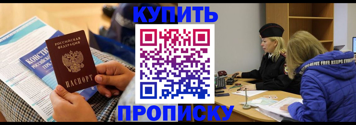 временная регистрация законно в Тетюшах
