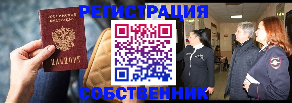 прописка в Тетюшах