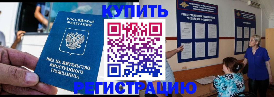 миграционный учет в Тетюшах
